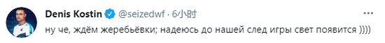 Flandre薇恩在LPL中突破2500击杀成就